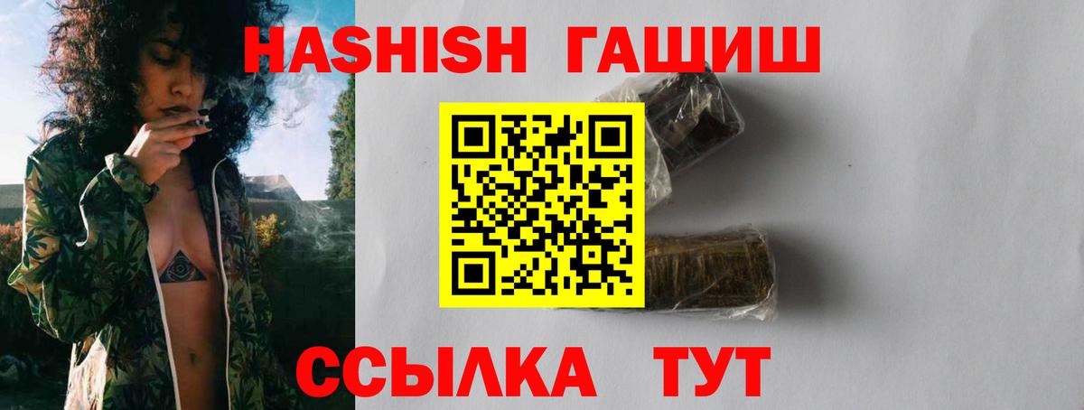 Гашиш индика сатива Приморско-Ахтарск