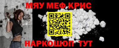 PSILOCYBIN Новозыбков