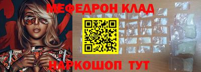 шишки Новодвинск