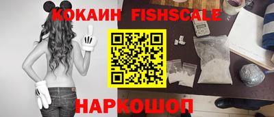 PSILOCYBIN Новозыбков