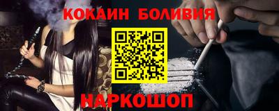 PSILOCYBIN Новозыбков