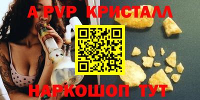 PSILOCYBIN Новозыбков