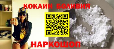 шишки Новодвинск