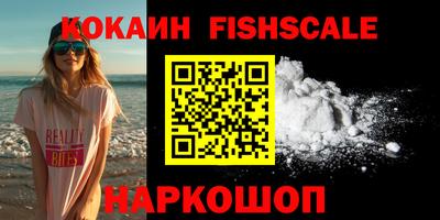 PSILOCYBIN Новозыбков
