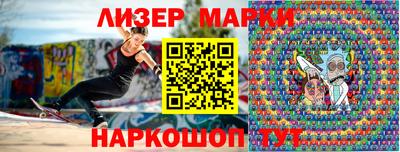 шишки Новодвинск