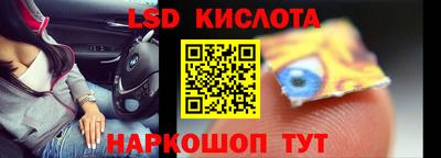 PSILOCYBIN Новозыбков