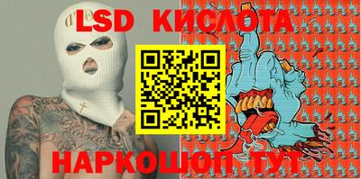 мяу мяу кристалл Новокубанск