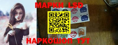 мяу мяу кристалл Новокубанск