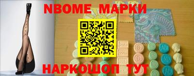 мяу мяу кристалл Новокубанск
