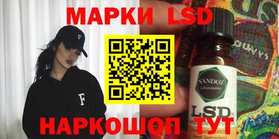 мяу мяу кристалл Новокубанск