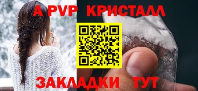 PSILOCYBIN Новозыбков