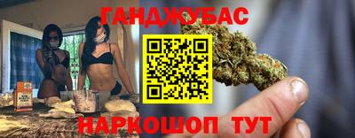 мяу мяу кристалл Новокубанск
