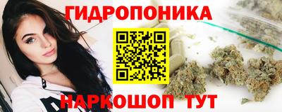 мяу мяу кристалл Новокубанск
