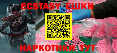 PSILOCYBIN Новозыбков