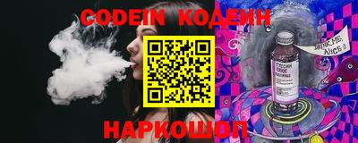 шишки Новодвинск
