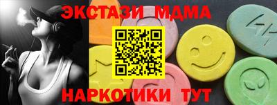шишки Новодвинск