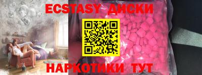 шишки Новодвинск