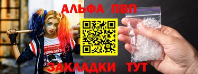 PSILOCYBIN Новозыбков