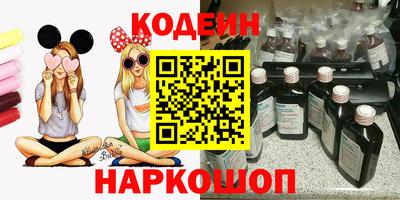 мяу мяу кристалл Новокубанск