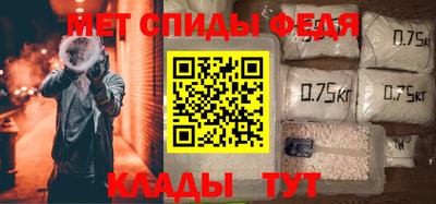 мяу мяу кристалл Новокубанск