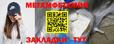 шишки Новодвинск