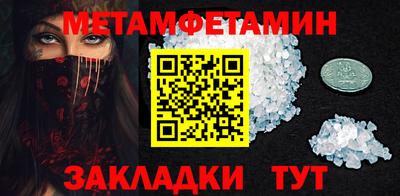шишки Новодвинск