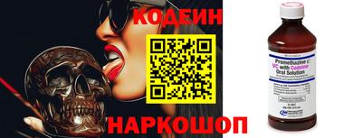 мяу мяу кристалл Новокубанск