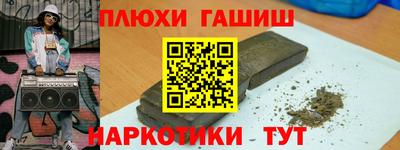 мяу мяу кристалл Новокубанск