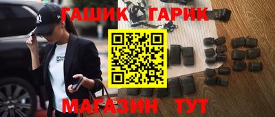 шишки Новодвинск