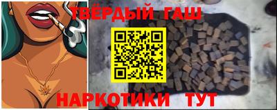 шишки Новодвинск