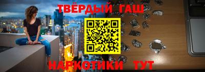 мяу мяу кристалл Новокубанск