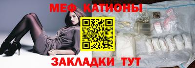 шишки Новодвинск