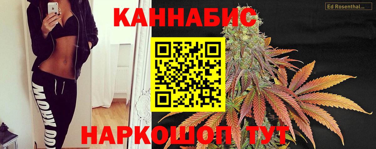 Приморско-Ахтарск  Конопля Amnesia  Вход с VPN  Конопля планчик 